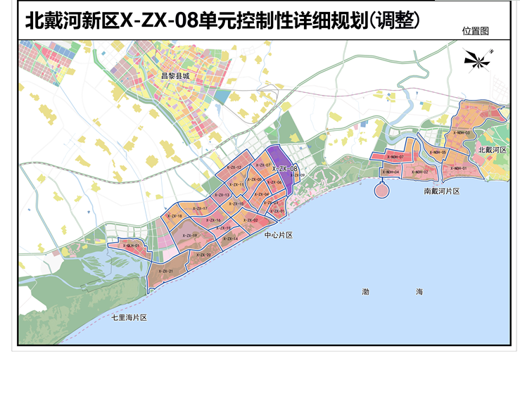 前方高能北戴河購房人群請注意秦皇島北戴河新區局部區域規劃進行重大