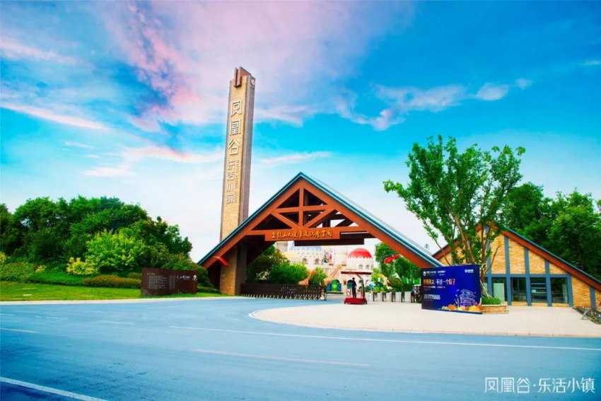 凤凰谷乐活小镇全民泼水嘉年华8月10日起嗨爆全城一起躁翻夏季