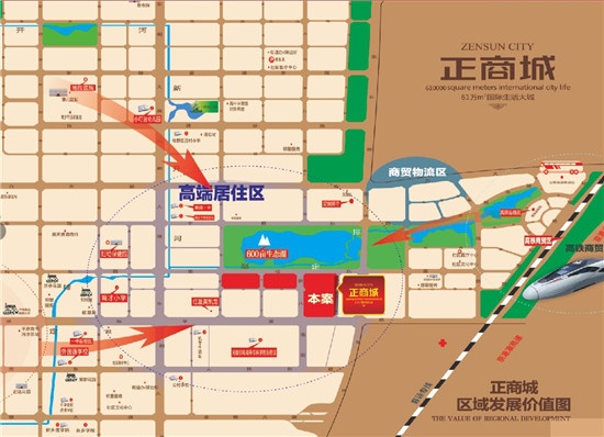政府和高铁站为基点形成的这一区域内,正商城所处的位置是非常核心的