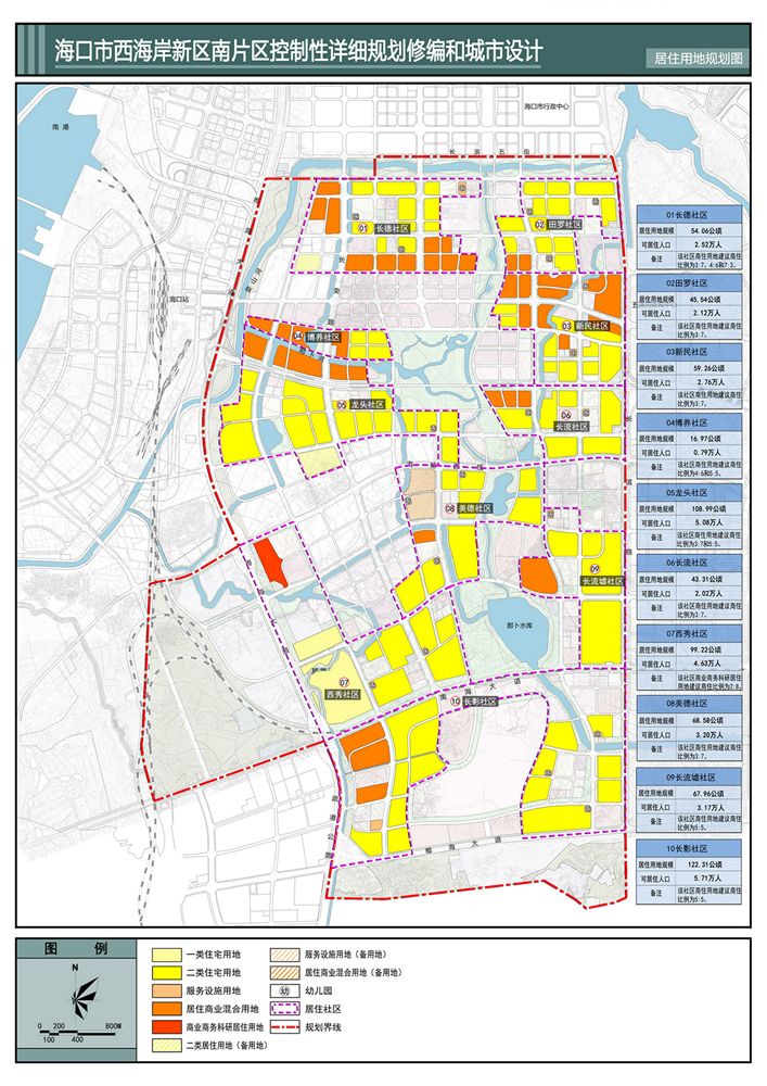 涉及32万人3314公顷用地海口西海岸新区南片区控规公示