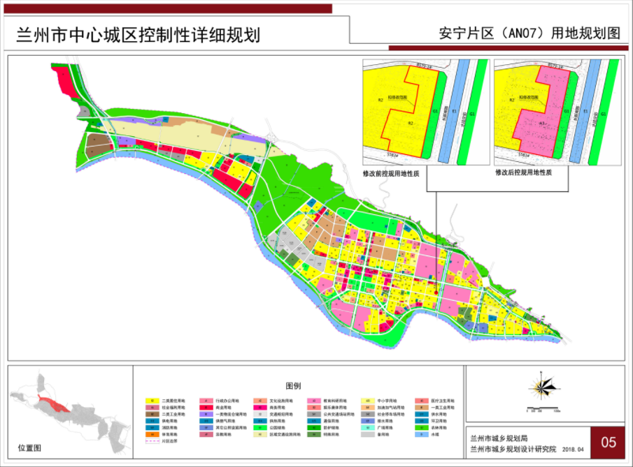《兰州市中心城区控制性详细规划-安宁片区》an07-09-02街坊局部地块
