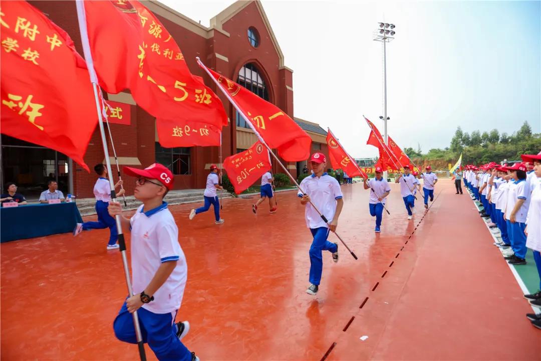 夢想起航 | 廣大附中巴伐利亞學校隆重舉辦國防教育研學開營儀式