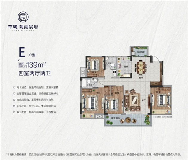 骑上我心爱的小摩托,它永远不会堵车-商丘诸葛找房