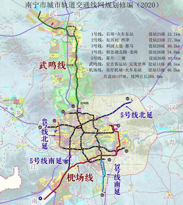 南宁市城市轨道交通线网规划(2020)修编公告,显示了地铁四号线延长到