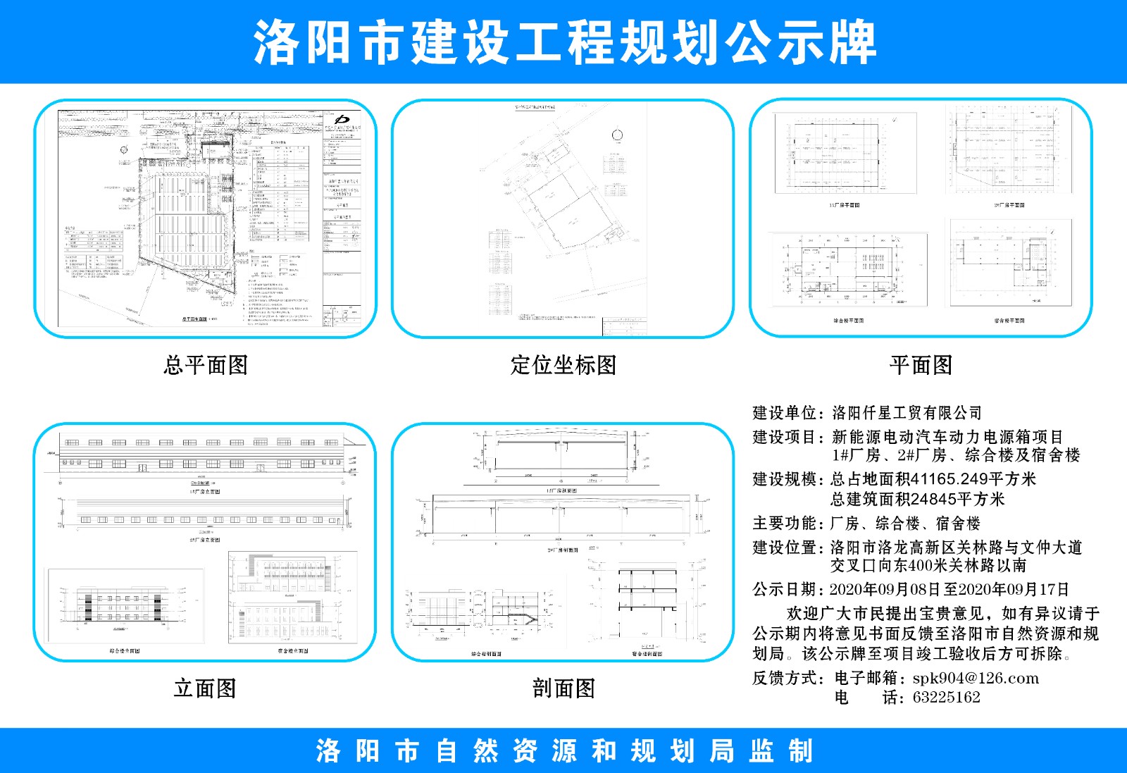 一,迎宾馆项目迎宾馆主楼