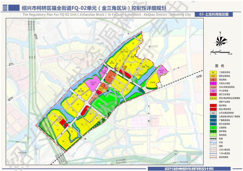 柯橋福全金三角新規劃出爐,新增商業,學校,公園……-紹興諸葛找房