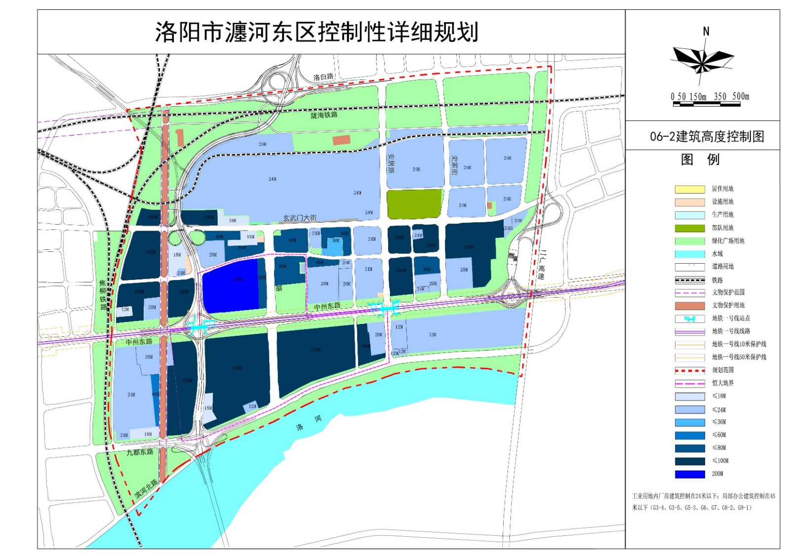 洛阳市瀍河东区控制性详细规划设计公示