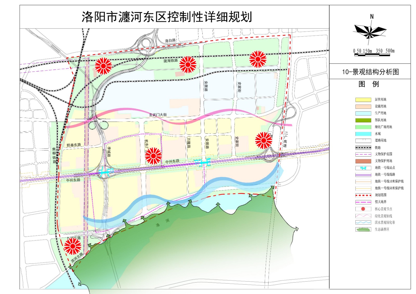 洛阳市瀍河东区控制性详细规划设计公示