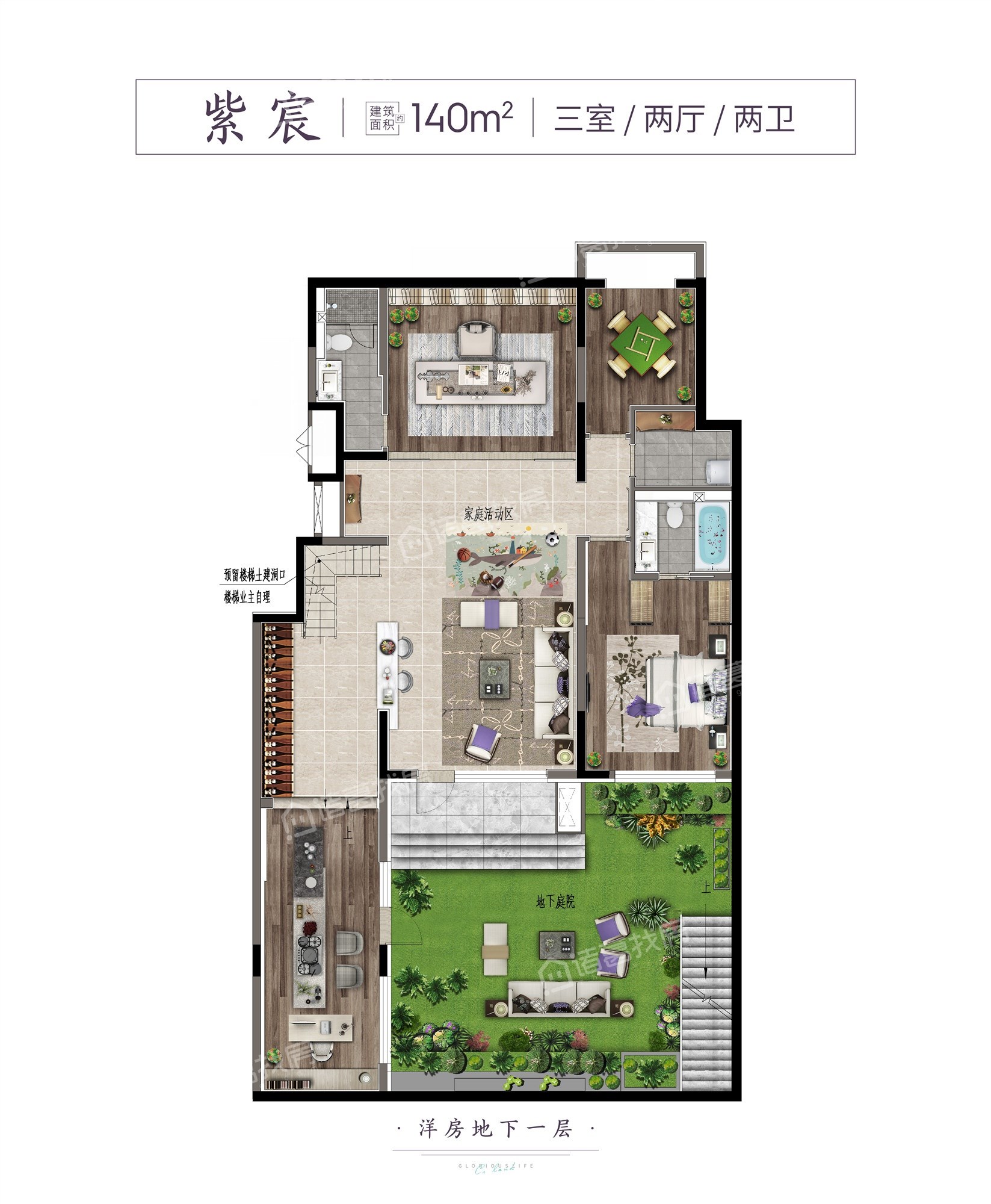 紫气东来首家下跃式洋房终现青城打造生活无限可能