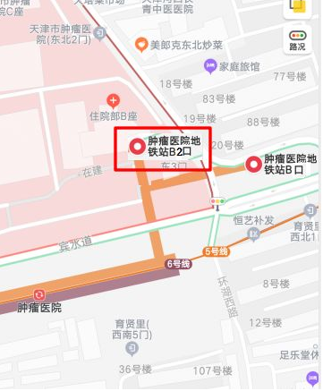 地铁6号线肿瘤医院站b2出入口于10月8日正式投入使用,这是天津首个与