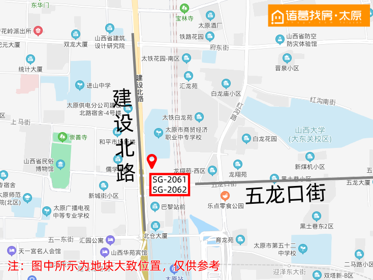 太原市龍城發展以總價5342億元摘得杏花嶺區五龍口街兩宗棚改地塊