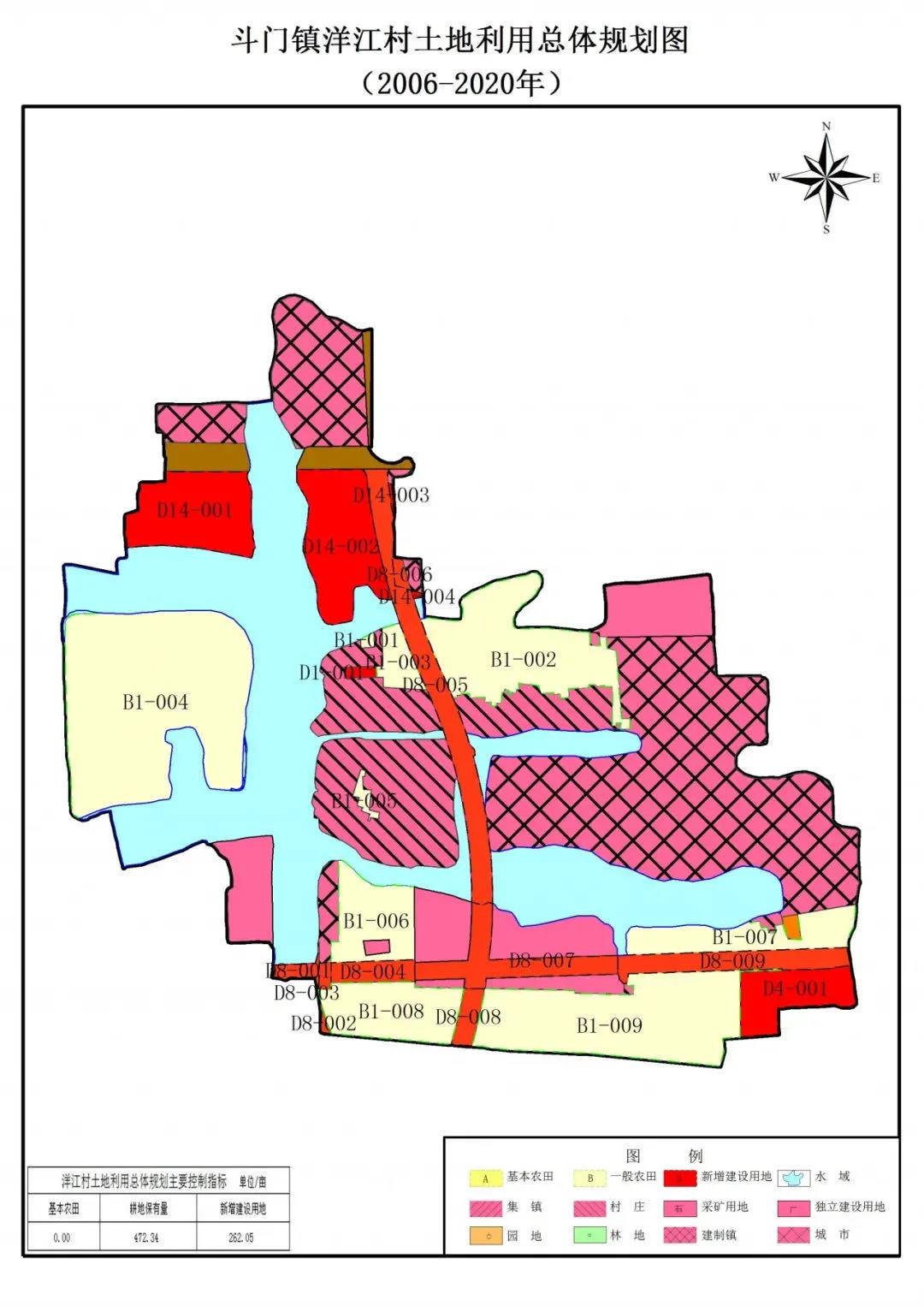 据了解,斗门街道洋江村位于绍兴市北郊,斗门街道最南面,同越城区东湖