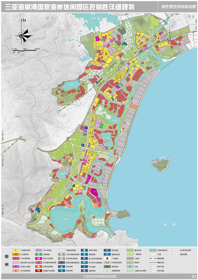 陵水城市发展规划图图片