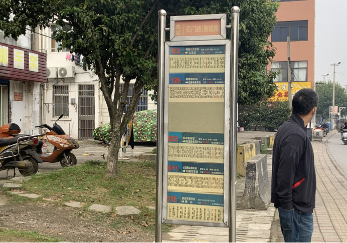 诸葛探地石门路迎来久违土拍两地块后期售价最低3w元㎡