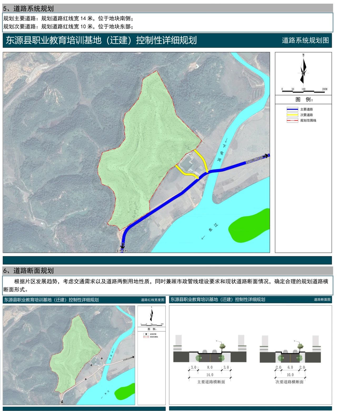 河源九里湾规划图图片