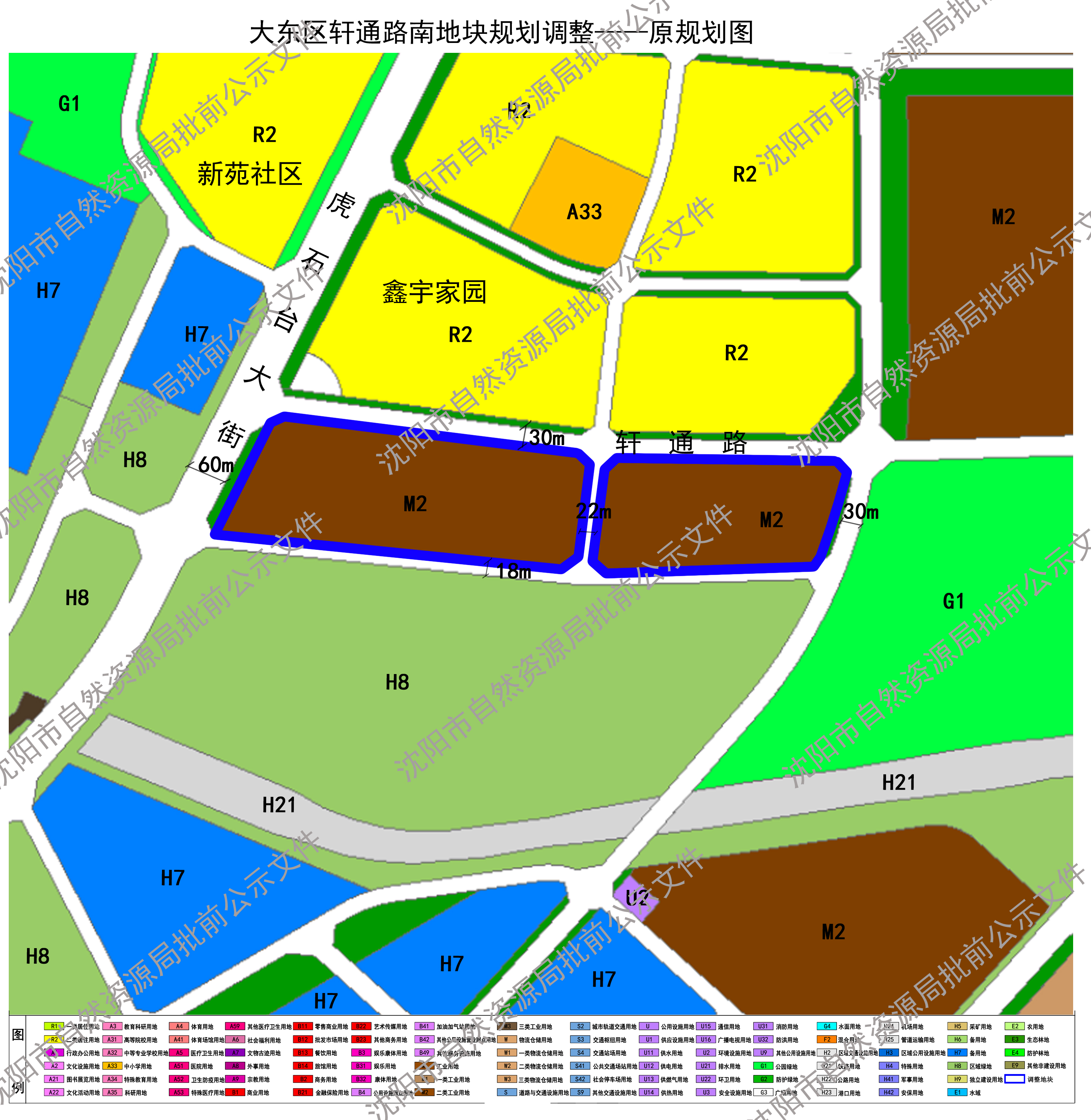 大通东部新城规划图图片