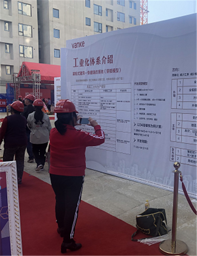 精工筑家预鉴美好万科花溪大都会首次工地开放日圆满落幕