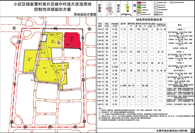 敦化南站规划图图片