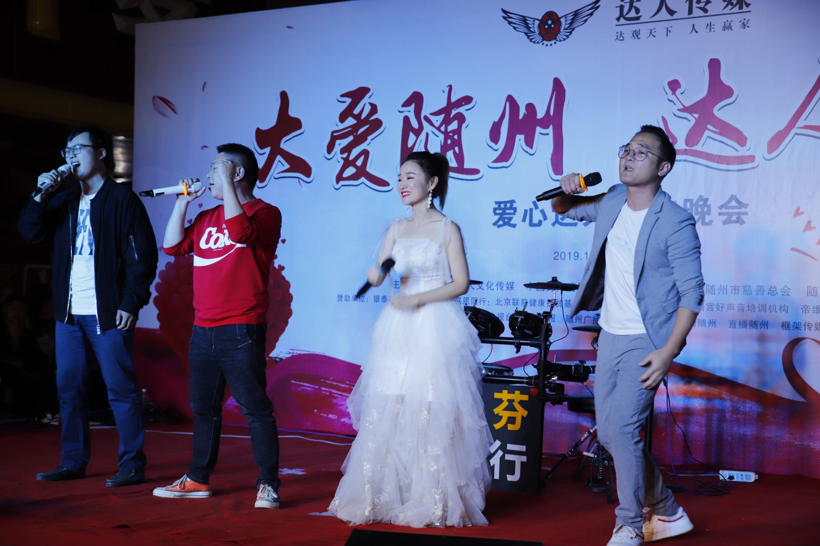 一首《怒放的生命》作为本次慈善义演晚会的主题曲唱响随州时,义演