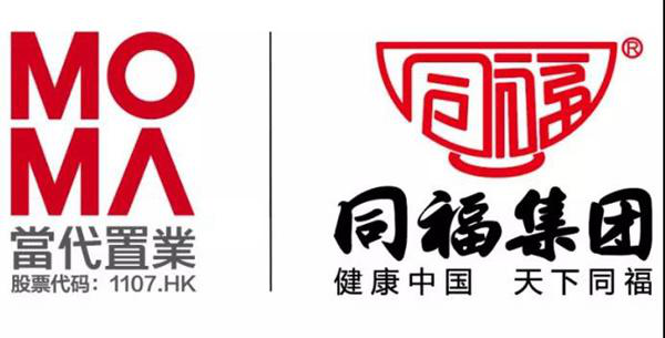 原绿当代福耀石门同福当代城市品牌馆开门礼成