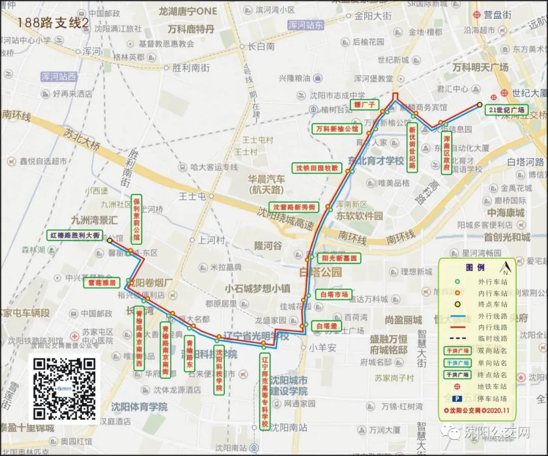 平峰30分鐘,線路配車3臺,使用空調車型,票價2元,盛京通各類公交ic卡均