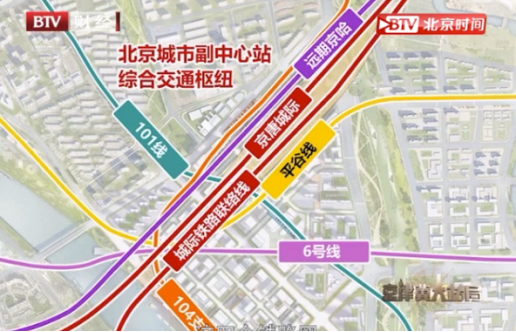 地下二層是城際車站候車廳和出站大廳,以及地鐵平谷線,地鐵101線,地鐵