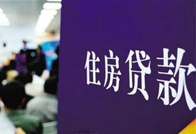 网易员工身患绝症后被裁失业后房贷断供怎么办