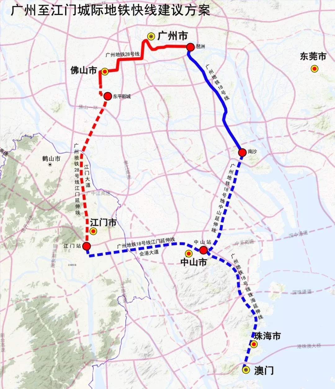 广州18号线地铁站点图图片