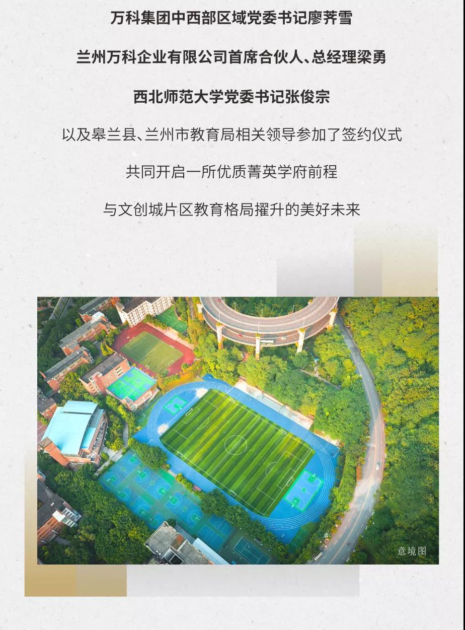 文创城生长再度进阶-兰州诸葛找房