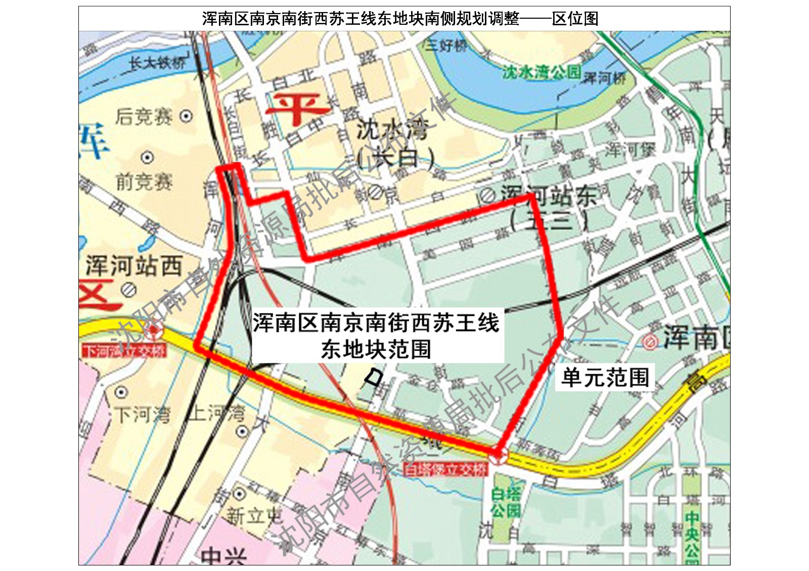 渾南區南京南街西蘇王線東地塊南側規劃調整批後公佈-瀋陽諸葛找房