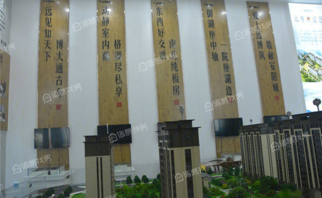 安阳御湖宸院开发商是谁安阳御湖宸院