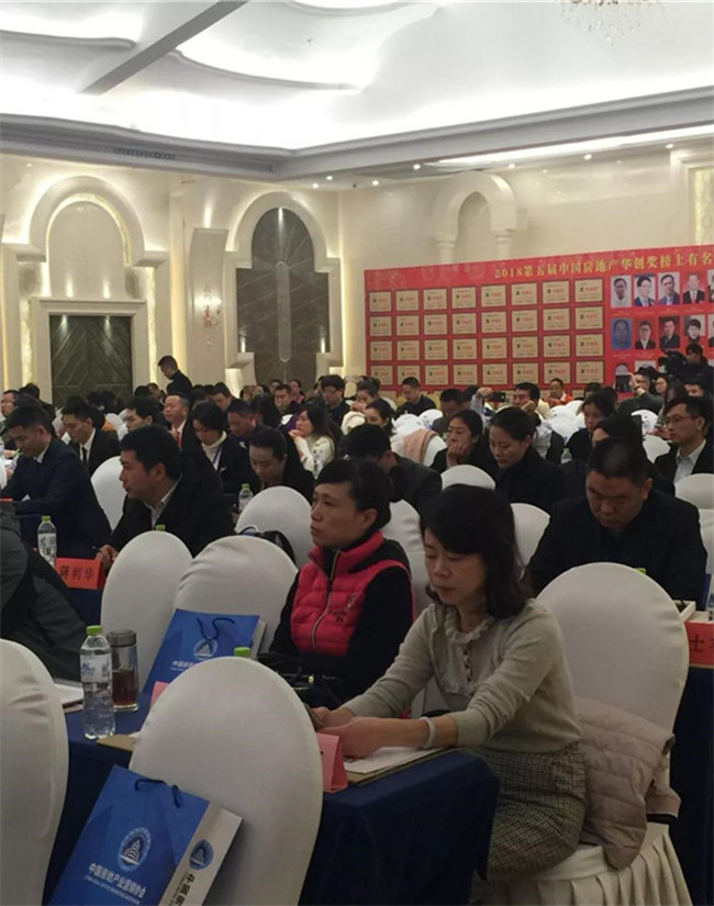 股份有限公司总经理郭乐安,贵州弘宇房地产开发有限公司董事长黄建军