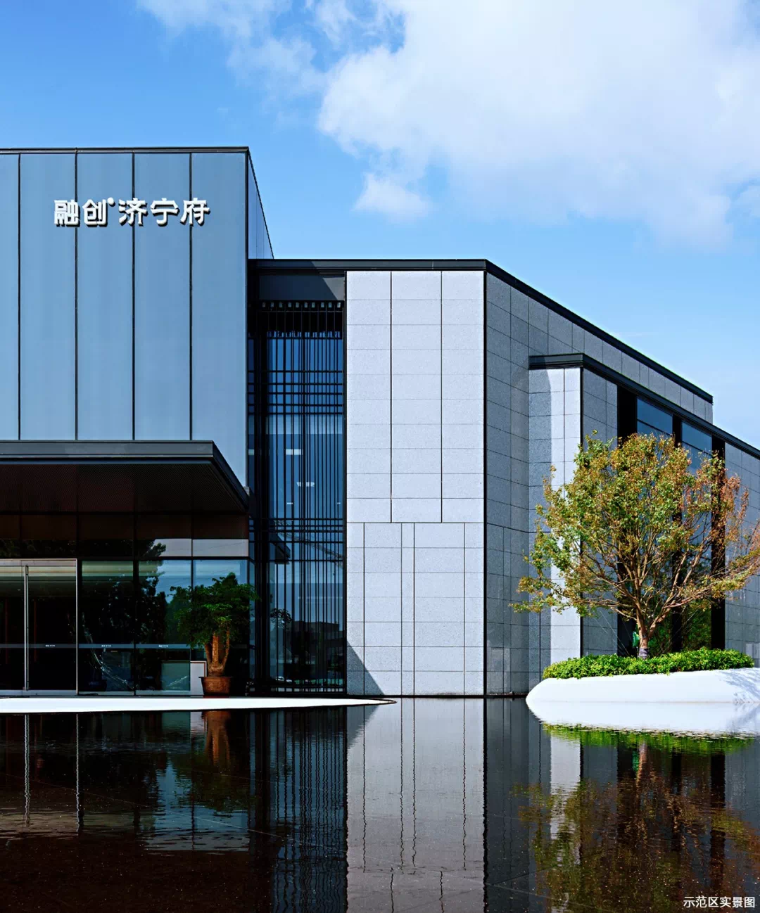 融创济宁府府门儒风建筑的当代表达