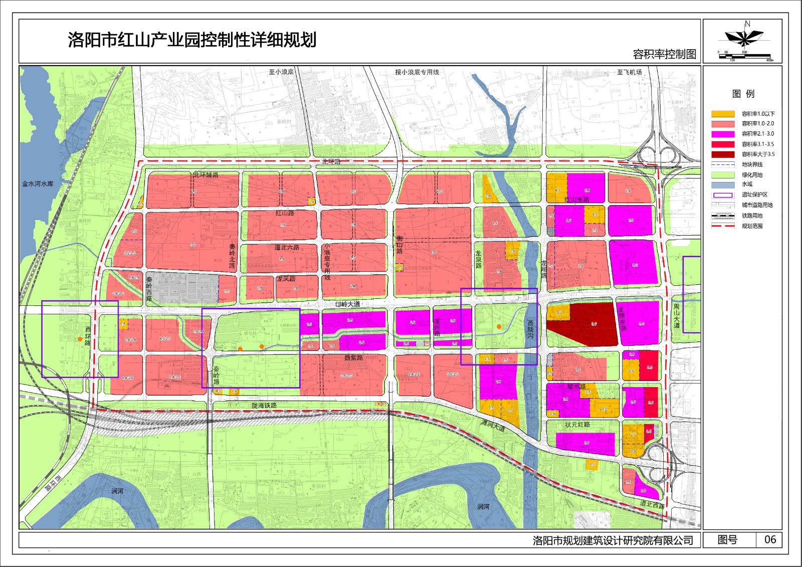 洛陽市紅山產業園控制性詳細規劃發佈