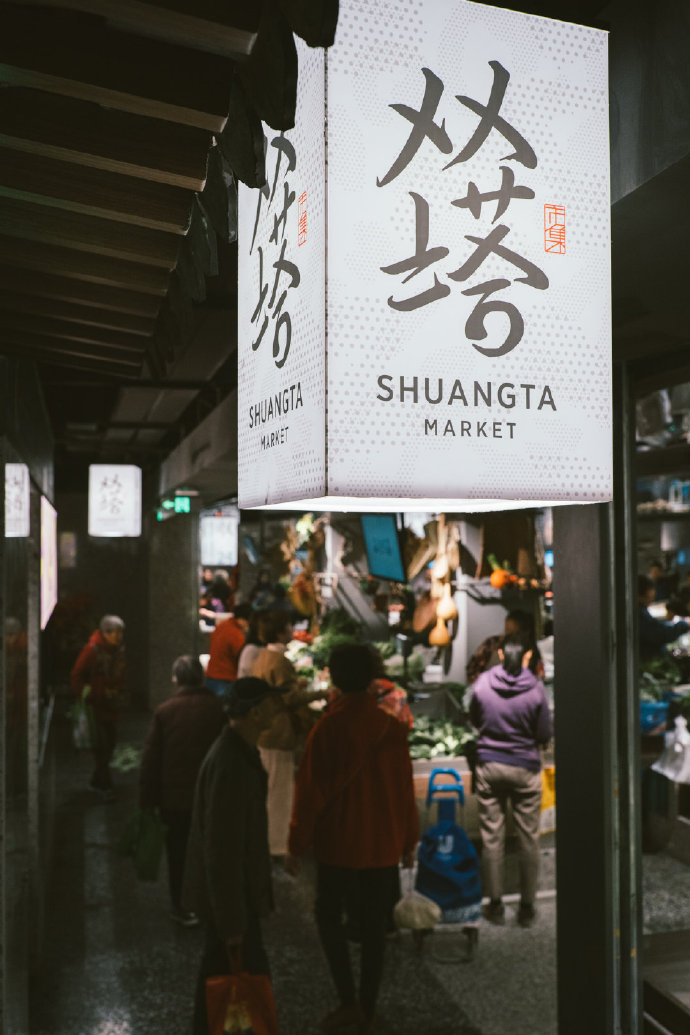 双塔市集正式开放啦!-苏州诸葛找房