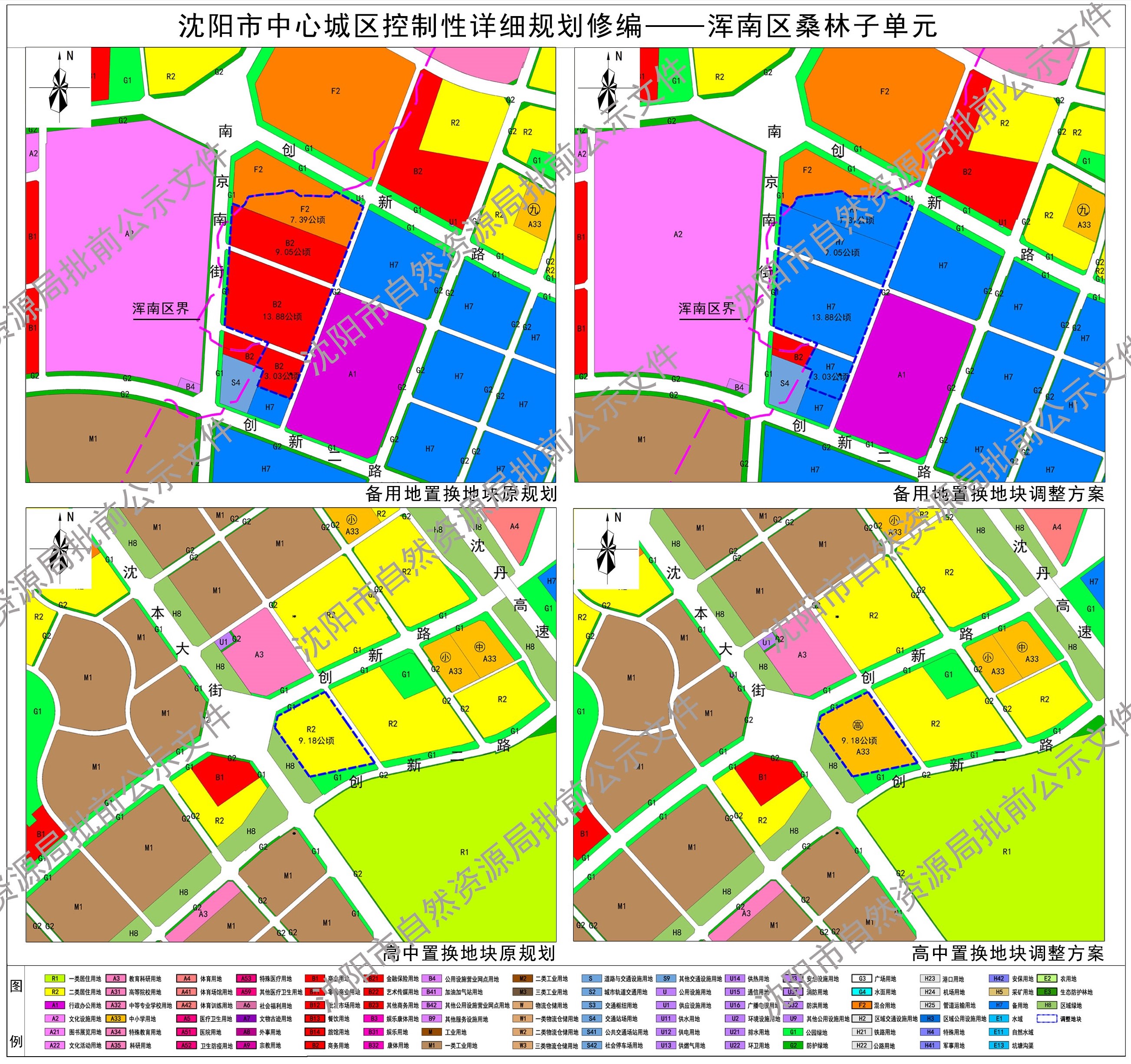 2022年沈阳规划图图片