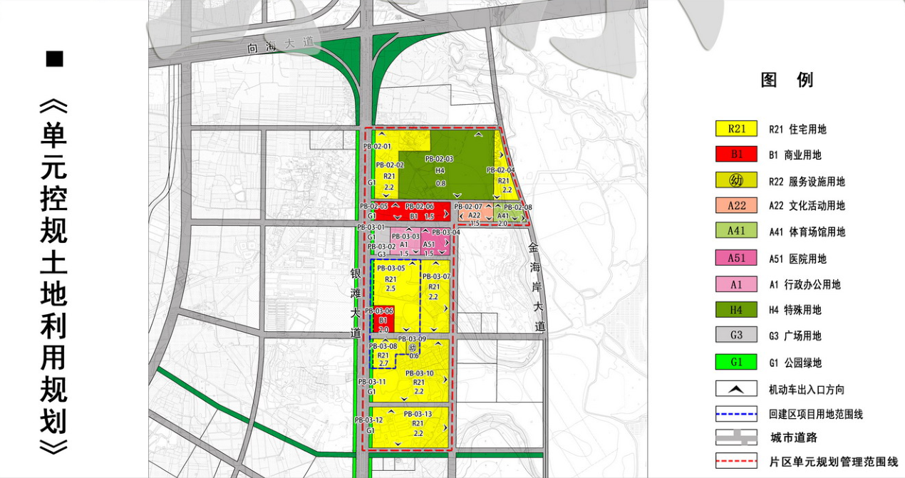 北海城东平阳片区规划建设医院,体育场等公共设施-北海诸葛找房