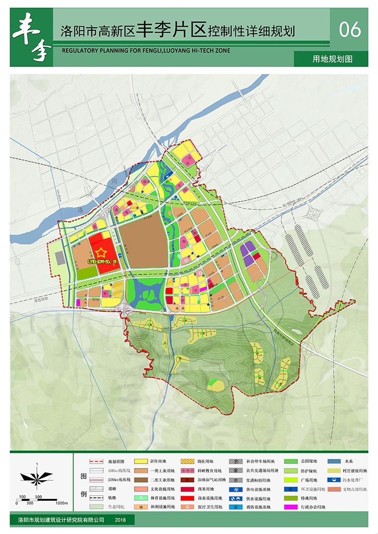 区位分析:该项目地处洛阳市高新区丰李片区产业园规划范围内,属于格力