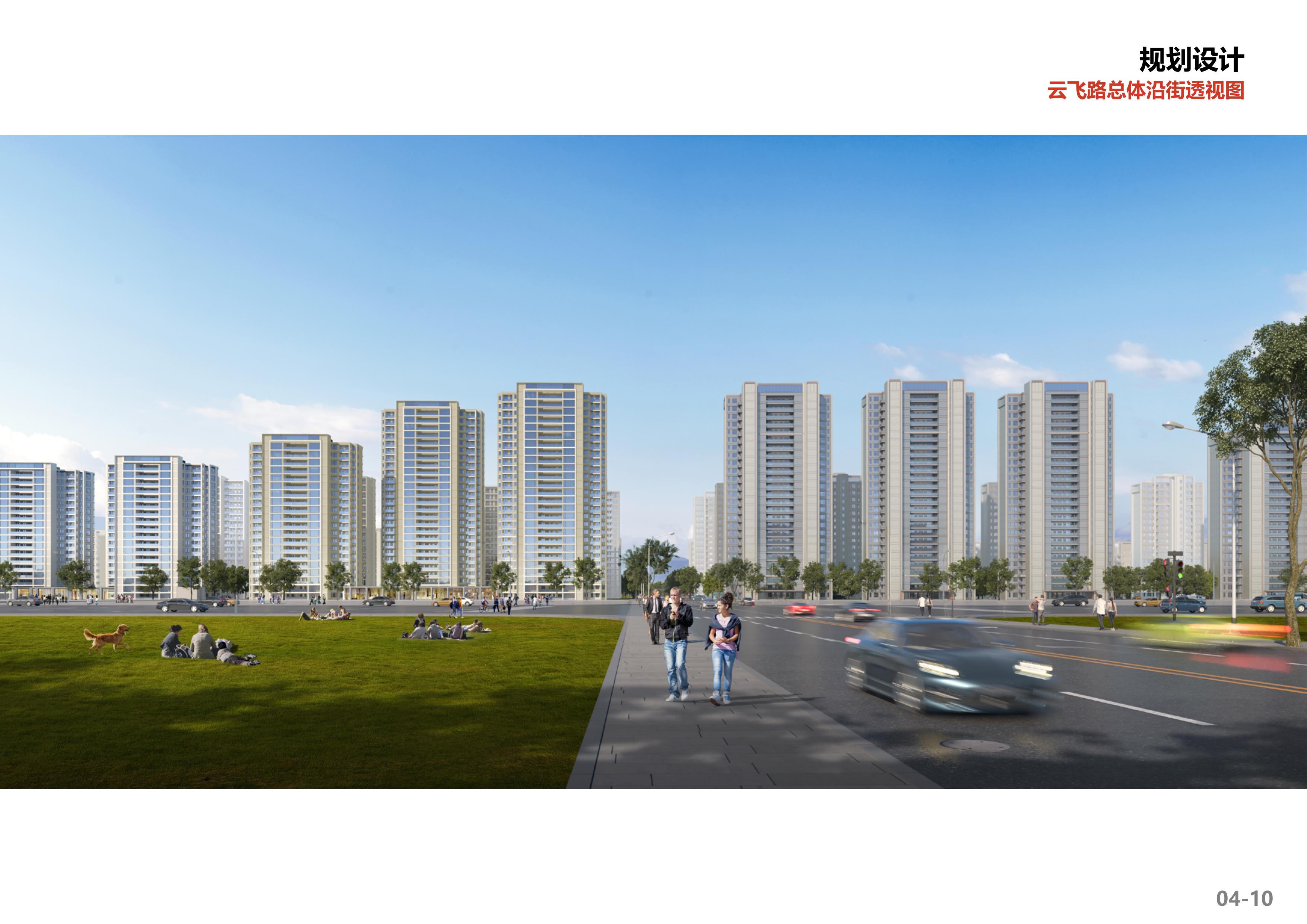 开盘快报姚江晴雨高层整体平均价32615元㎡去化率100