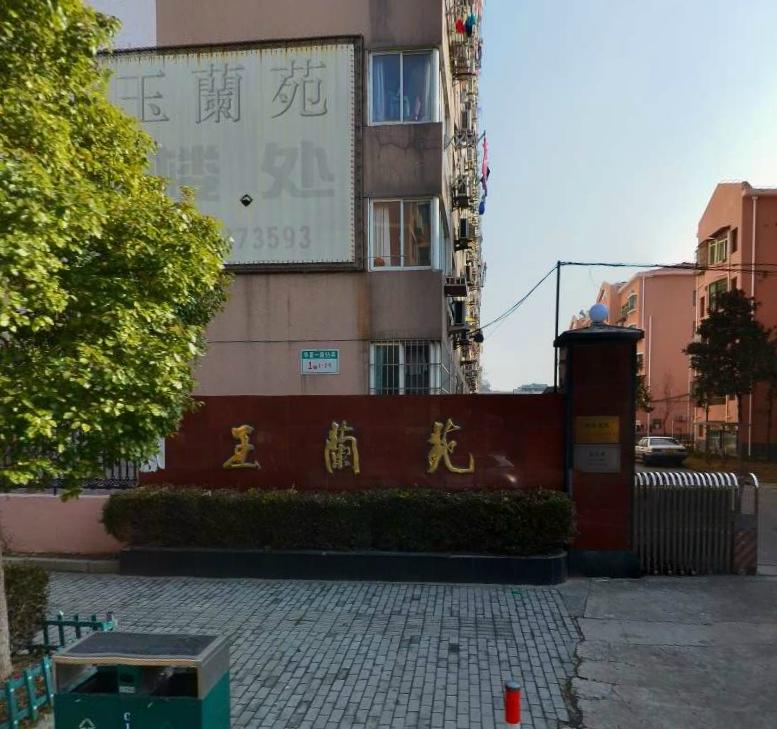 玉兰苑租房_合租玉兰苑简装修1室1厅2600元/月租房