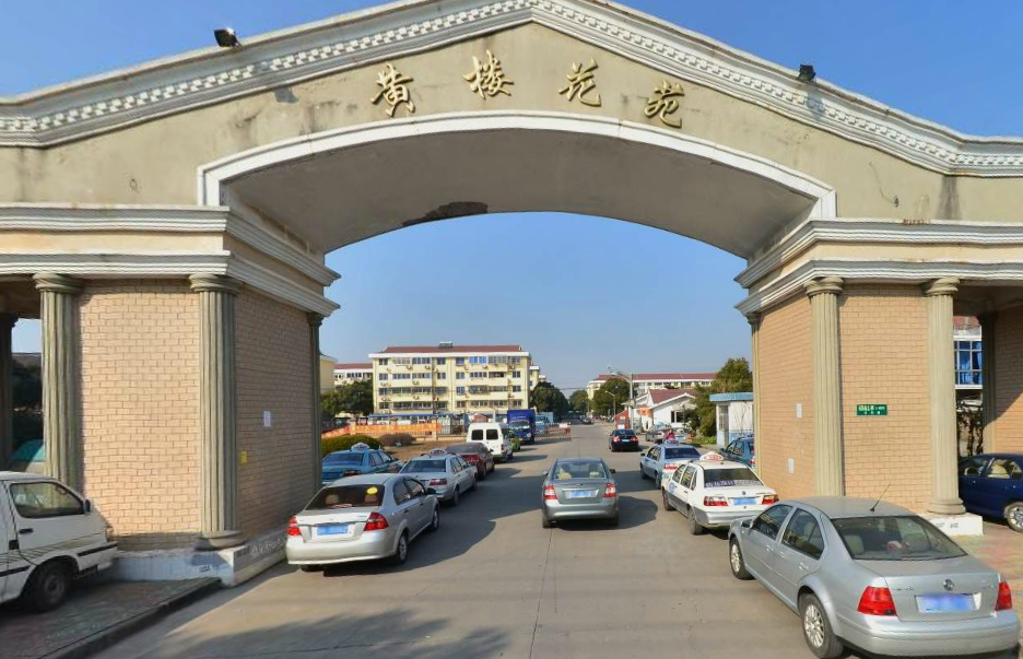 合租| 黄楼花苑,精装修,拎包入住,本周必出