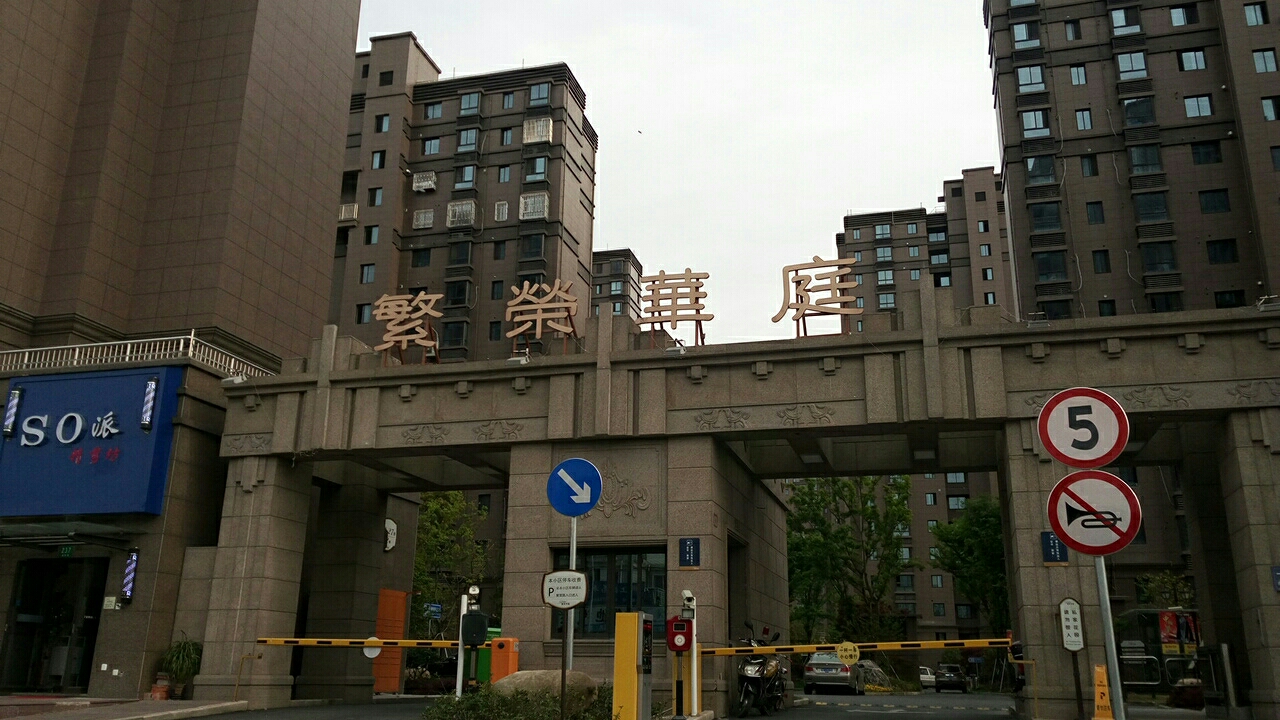 整租| 繁荣华庭,精装修,拎包入住,本周必出