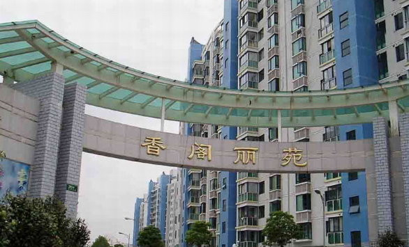 合租| 香阁丽苑,精装修,拎包入住,本周必出