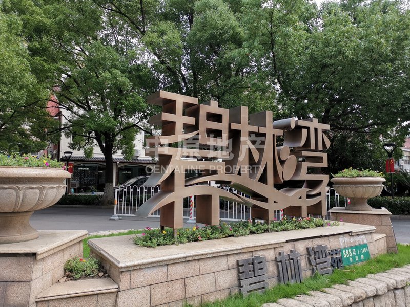 碧林湾租房_整租碧林湾简装修2室2厅8200元/月租房信息-七宝租房-上海