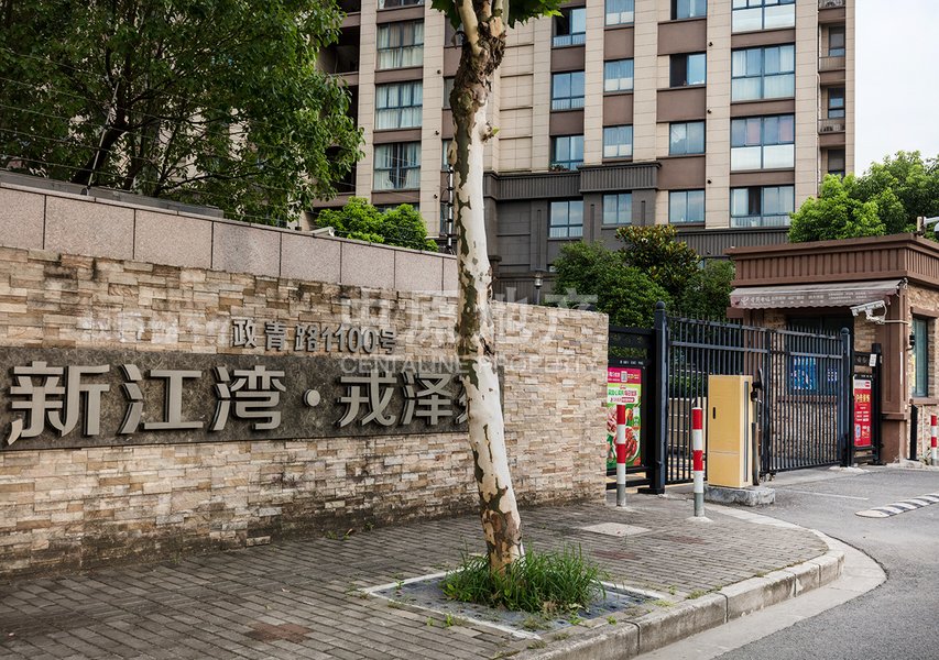 新江湾戎泽苑租房_整租新江湾戎泽苑精装修3室2厅12000元/月租房信息