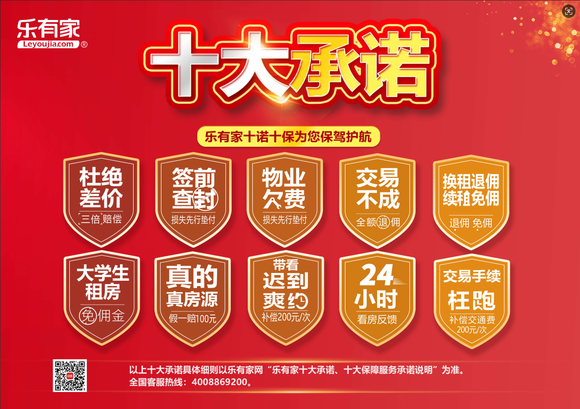 ,整租·募兴路1室1厅-朝南