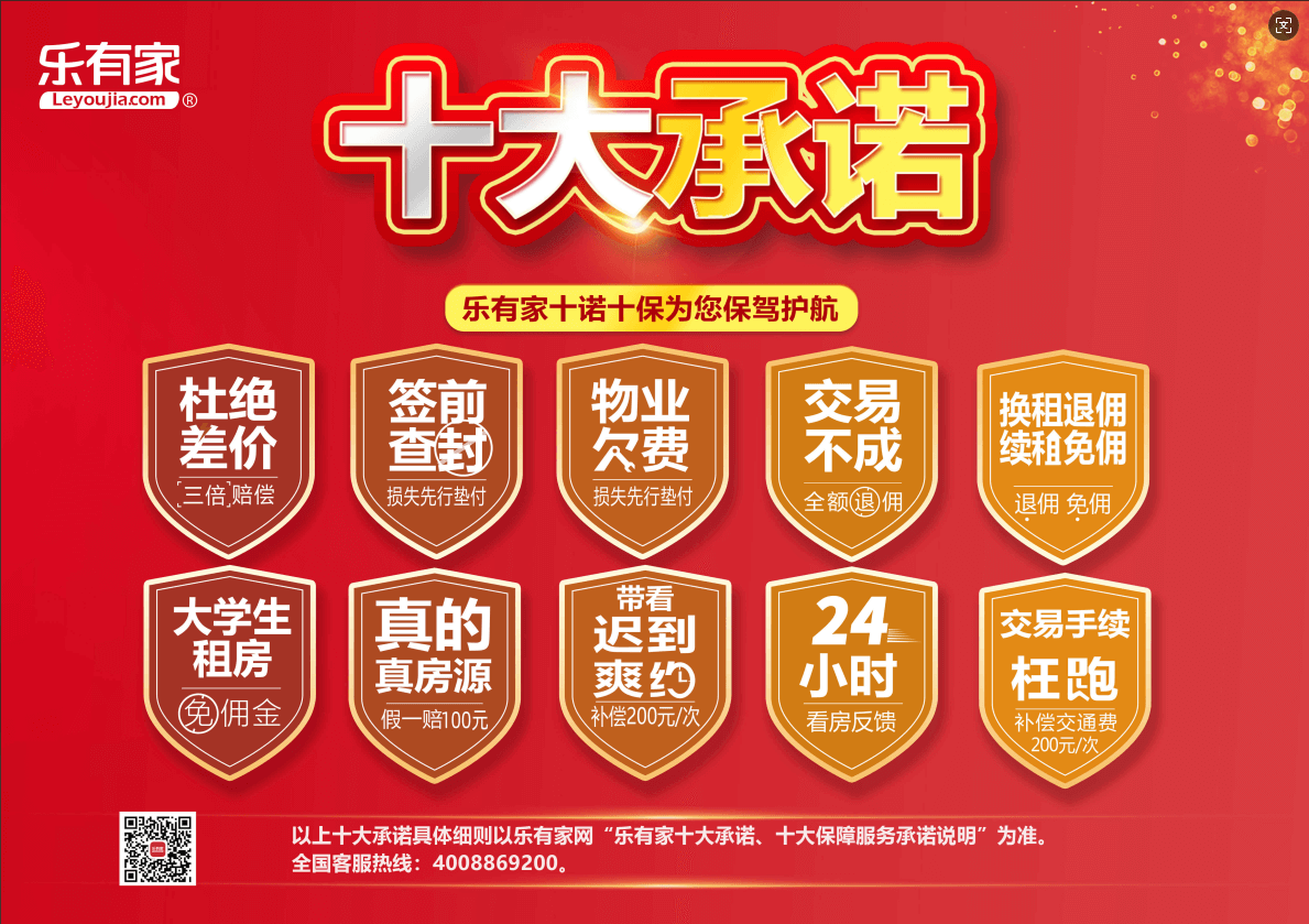 ,整租·城东路1室0厅-朝南