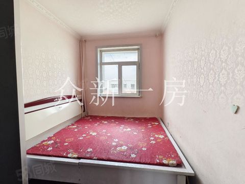 租房