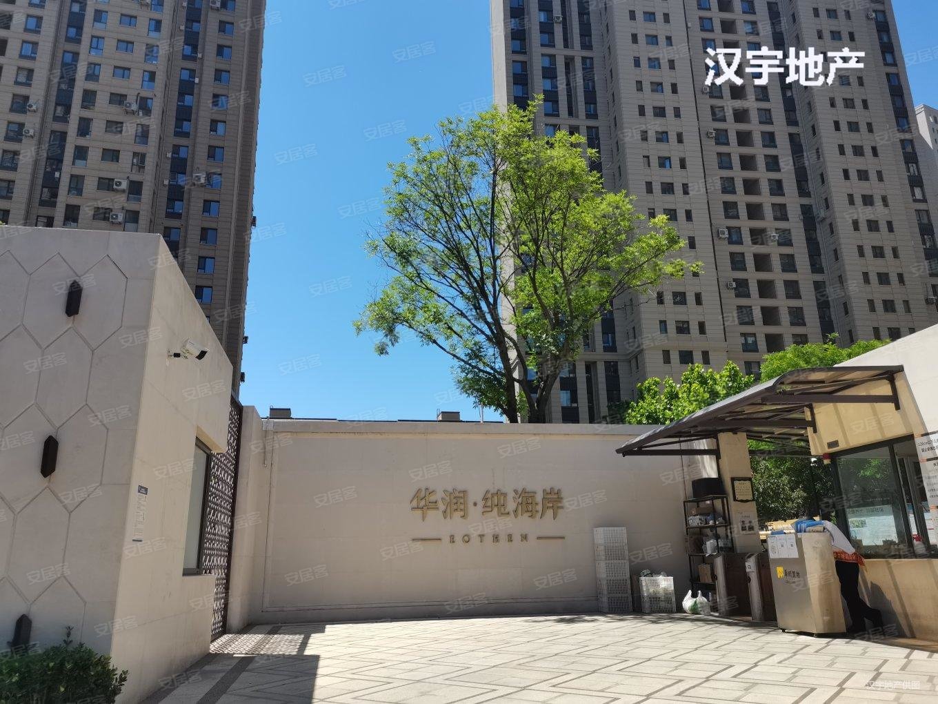 七中同和华润海中国七期,前排两室海景,装修保持嘎嘎好