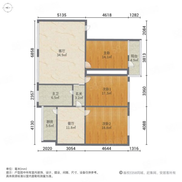 市中心市政府宿舍大三室**对面有钥匙看房方便